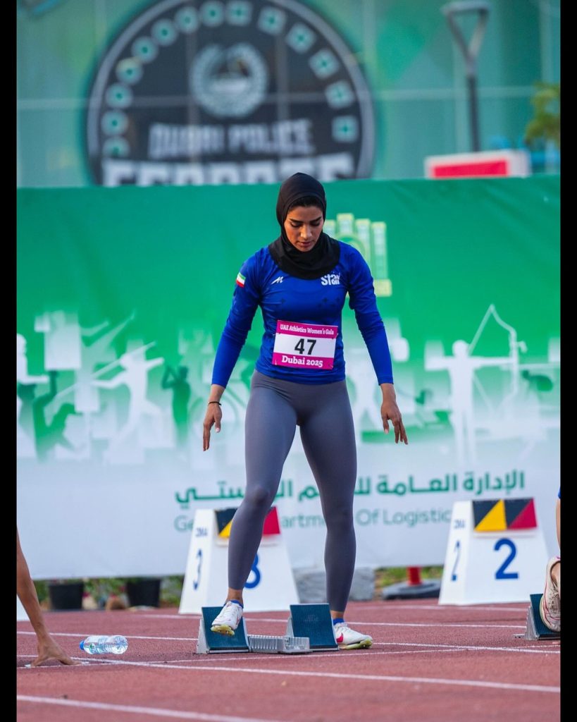 Hamideh Esmaeil Nezhad - Iran